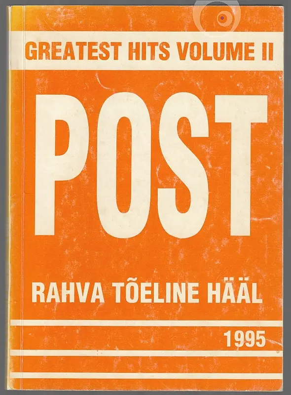 "Post: aastaraamat 1995" 1996a