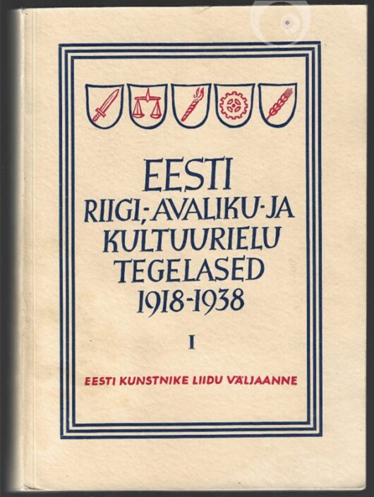 "Eesti riigi-, avaliku- ja kultuurielu tegelased 1918-1938" 1939a 320lk Inna Saaret (t)