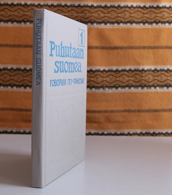 "Puhutaan suomea" 1. osa 1992a Eila Hämäläinen, Maria Mullone…