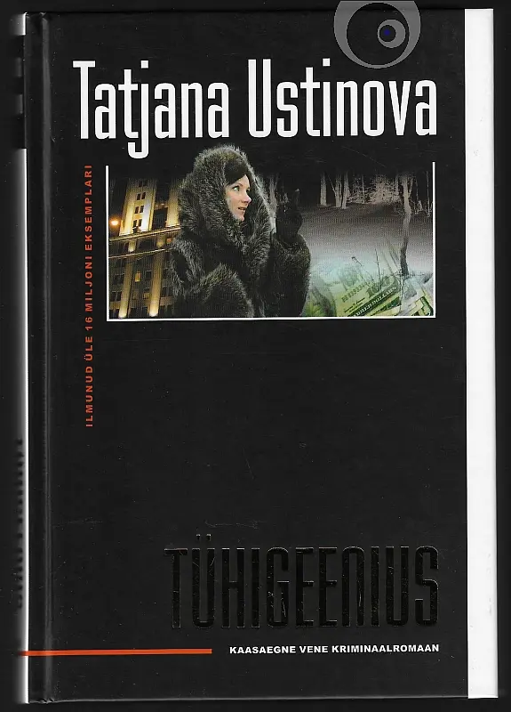 "Tühigeenius" 2007a Tatjana Ustinova