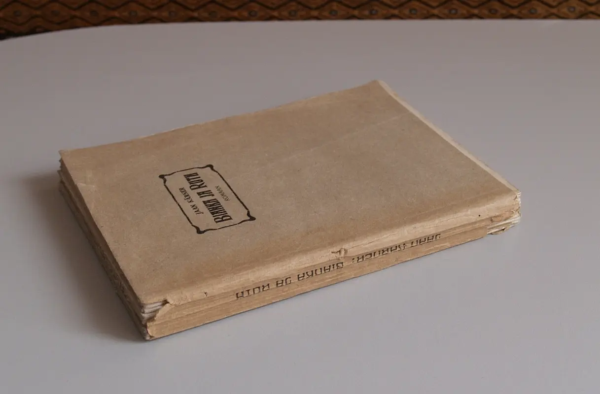 "Bianka ja Ruth" 1923a Jaan Kärner