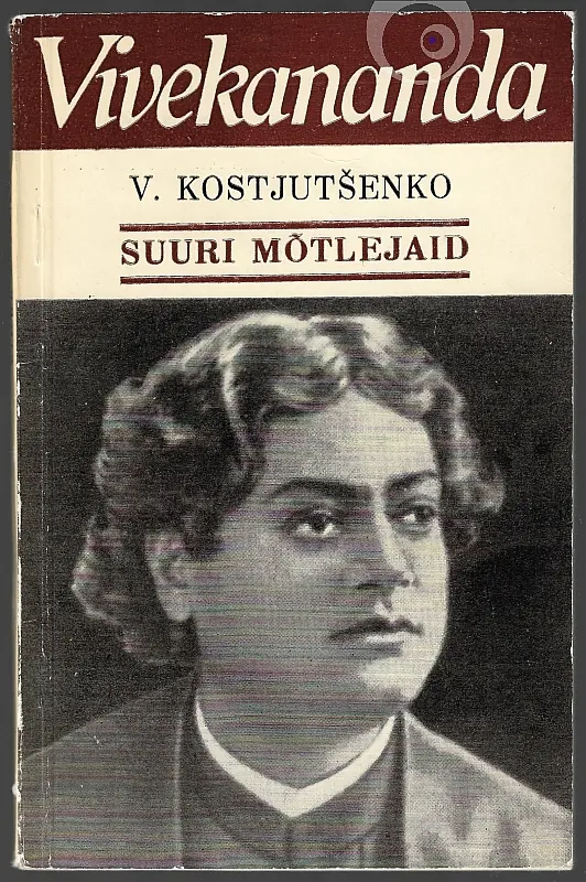 "Vivekananda" 1982a Vladislav Kostjutšenko
