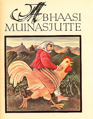"Abhaasi muinasjutte" 1979a 41lk