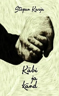 "Käbi ja känd" 2017a Stepan Karja