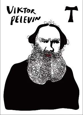 "T" 2018a Viktor Pelevin