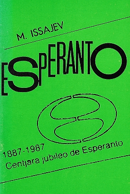"Esperanto" 1987a 70lk Magomet Issajev