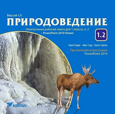 "Электронная рабочая книга по природоведению для 1 класса" часть 2 2011a Hergi Karik, Aivo Saar, Kalle Sirel