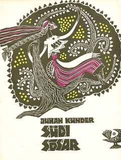 "Südi sõsar" 1971a 23lk Juhan Kunder