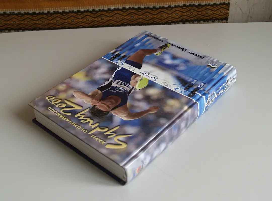 "Sydney 2000. XXVII olümpiamängud" 2000a Gunnar Press