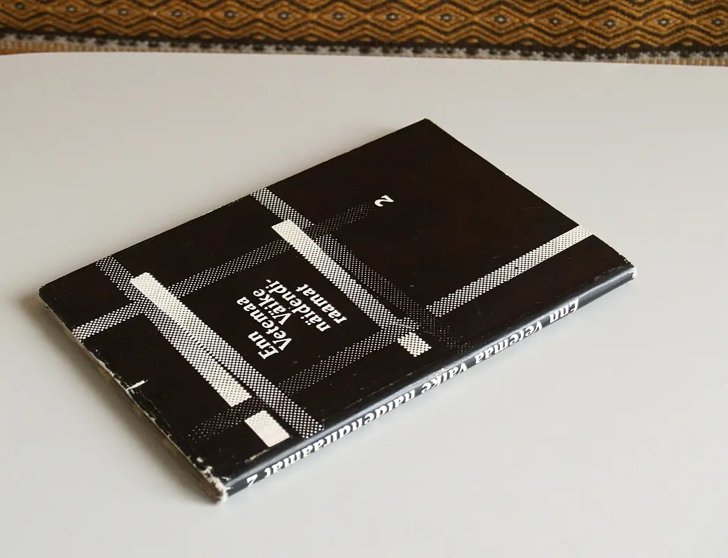 "Väike näidendiraamat" 2. osa 1979a Enn Vetemaa