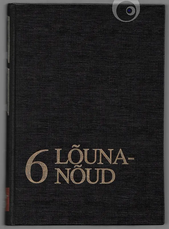 "Eesti Entsüklopeedia" 6. kd 1992a Ülo Kaevats (t)