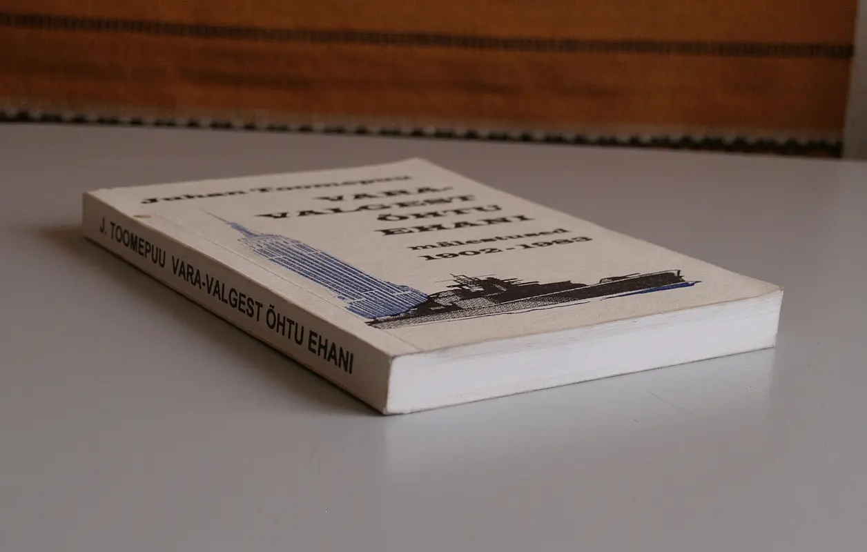 "Vara-valgest õhtu ehani" 1995a Juhan Toomepuu